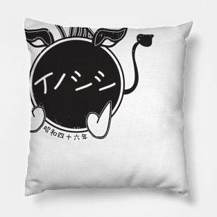 Year Of The Boar (1971) Pillow