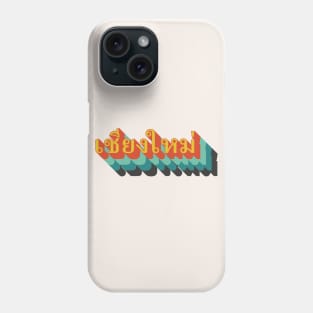 Chiang Mai Phone Case