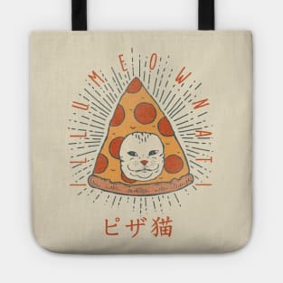 Illumeownati - Funny Illuminati Pizza Cat T Shirt Gift Ukiyo Quarantine Greeting Card Postcard Frontline Asking for Salami Pet 2020 Stay Inside Home Office Decor Idea Tote