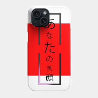 japanese design Phone Case