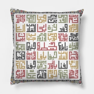 Palestine Cities Names in Arabic with Realistic Embroidery Art Traditional Palestinian Tatreez -dark Pillow