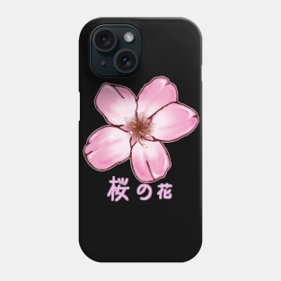 Cherry Blossom (Japanese) Phone Case