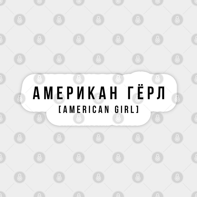 American girl Magnet by Russian love