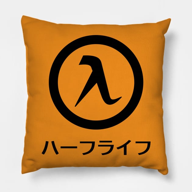 Half-Life Game Logo (Japanese Style) Pillow by SPACE ART & NATURE SHIRTS 