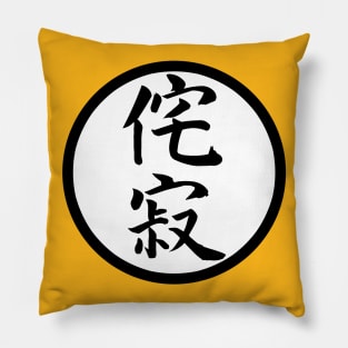 wabi sabi Pillow