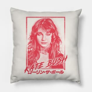 Kate Bush † Retro Aesthetic Fan Art Design Pillow