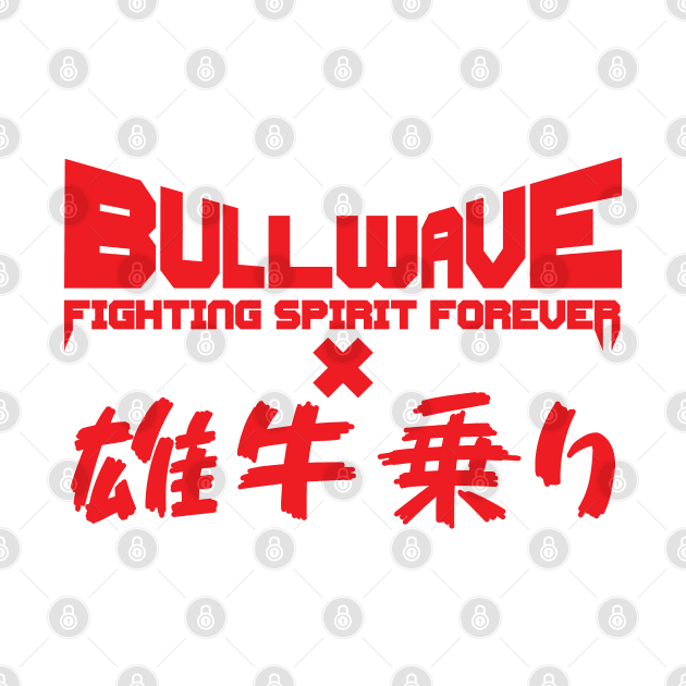 FSF by BullWave