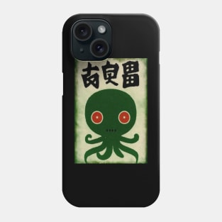 Vintage Anime Cthulhu Asian Horror Art - Enigmatic Mythos Phone Case