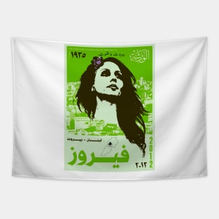 Fairuz Tapestry