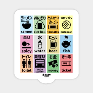 Japanese Tourist Icons Magnet