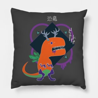 T-Rex Pillow