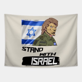 LION WITH ISRAEL FLAG -  STAND WITH ISRAEL Tapestry