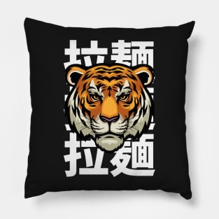 tiger Pillow