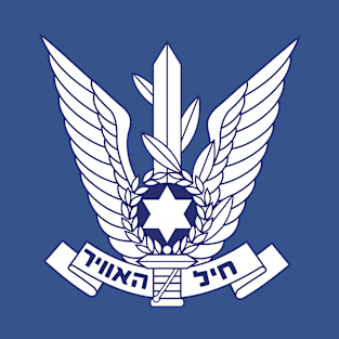 Israel Air Force Logo for Dark Colors T-Shirt