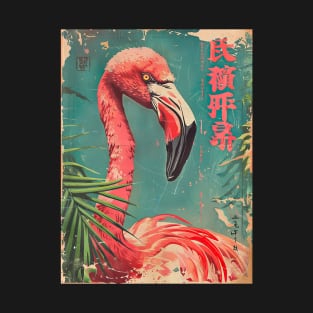 vintage japanese royal flamingo T-Shirt