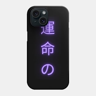 Destiny in Japanese Neon Phone Case