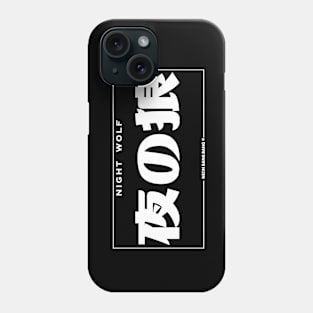 JDM "Night Wolf" Bumper Sticker Japanese License Plate Style Phone Case