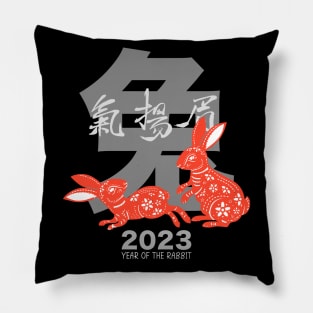 Chinese New Year: Year of the Rabbit 2023, No. 8, Gung Hay Fat Choy on a Dark Background Pillow