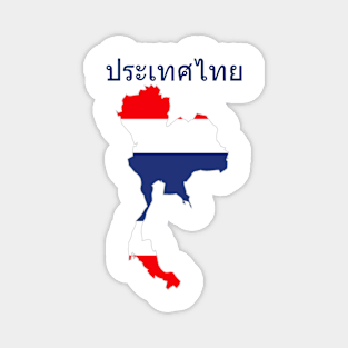 Thailand Outline Magnet