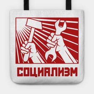 Socialism Tote