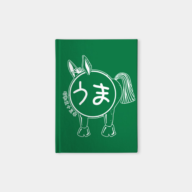 Year of The Horse - 1978 - White