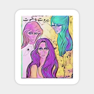 Fairouz art Magnet