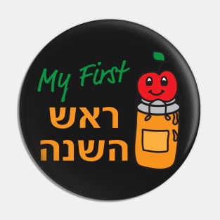 Hebrew My First Rosh Hashanah - Cute apple and Honey Pin