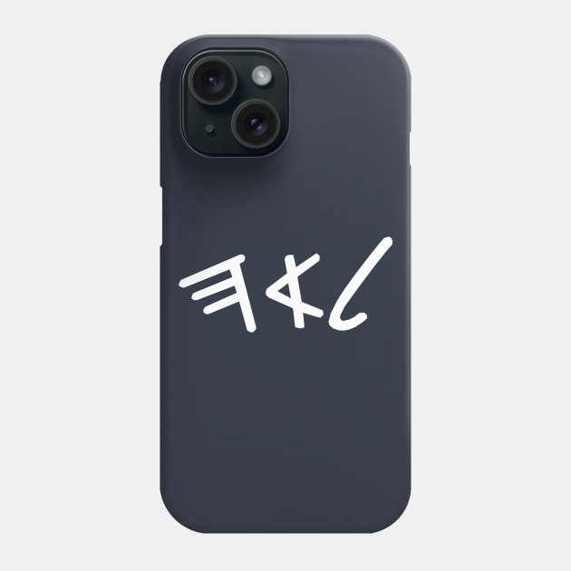 Leah (Paleo-Hebrew) Phone Case by dikleyt