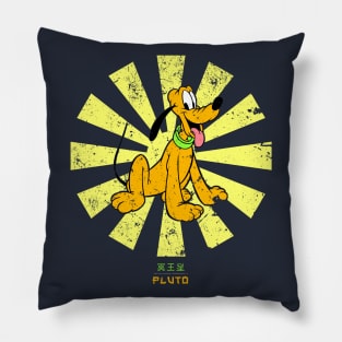 Pluto Retro Japanese Pillow