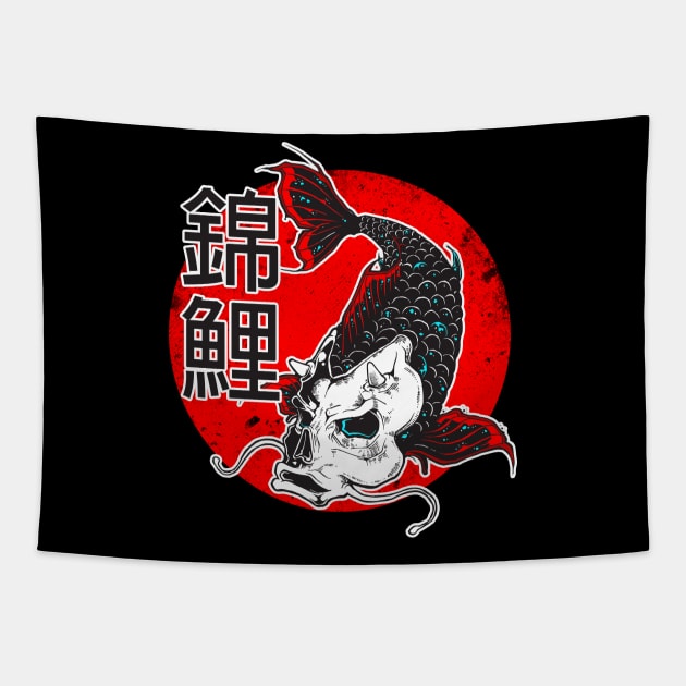 Koi Fish Japan Tapestry by Foxxy Merch