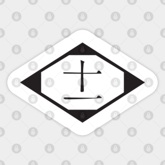 Featured image of post Gotei 13 Symbols Well you re in luck because here they come