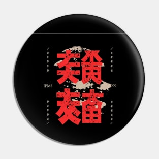 Kanji art Pin