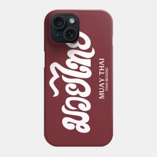 Muay Thai Phone Case