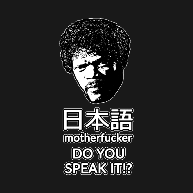 Nihongo motherfucker, do you speak it!? Gift for otaku by Anime Gadgets