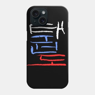 Taekwondo (Korean) calligraphy Phone Case