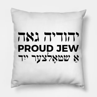 Proud Jew (Feminine Hebrew/English/Yiddish) Pillow