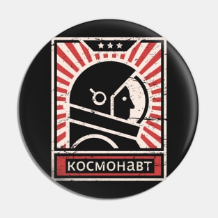 Cosmonaut - Soviet Union Astronaut Propaganda Pin