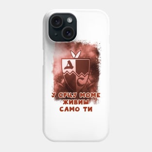 Delije Sever Crvena Zvezda Beograd * Red Star Belgrade Serbia ULTRAS 1989 Phone Case