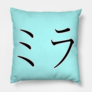 MILA IN JAPANESE Pillow