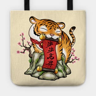 Cute CNY Year of the Tiger Tote