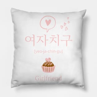 Girlfriend In Korean Pillow