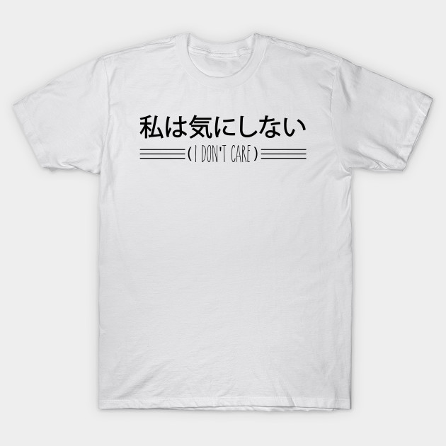 funny japanese t shirts