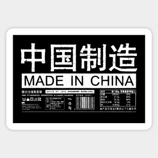 Made In China Stickers | TeePublic