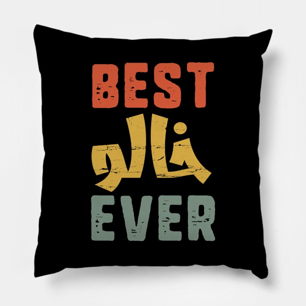 Best uncle ever Pillow by BaderAbuAlsoud