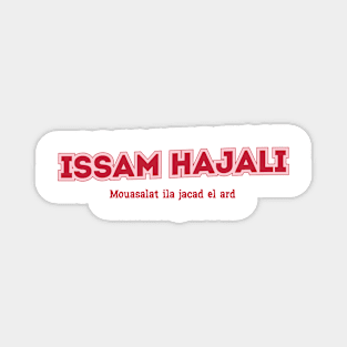 Issam Hajali Mouasalat ila jacad el ard Magnet