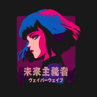 The Futurist - Vaporwave T-Shirt