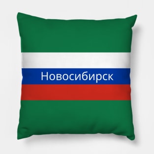 Novosibirsk City in Russian Flag Pillow