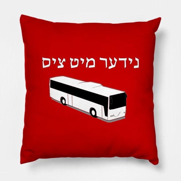 Down With Cis (Yiddish) Pillow by dikleyt