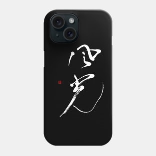 Scenic 風光 Japanese Calligraphy Kanji Character Phone Case