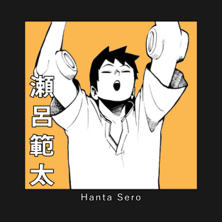 Hanta Sero Sleepy T-Shirt